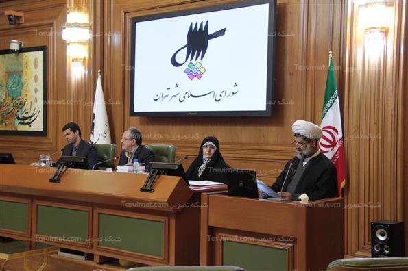 جلسه امروز شورای اسلامی شهر تهران