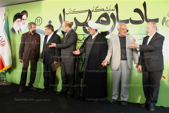 افتتاح یازدهمین نمایشگاه یاد یار مهربان