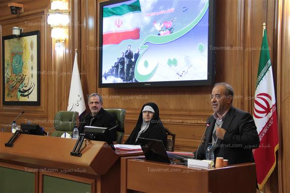جلسه شورای اسلامی شهر تهران