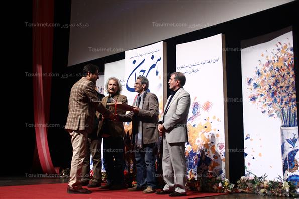 اختتامیه جشنواره تجسمی هنر جوان