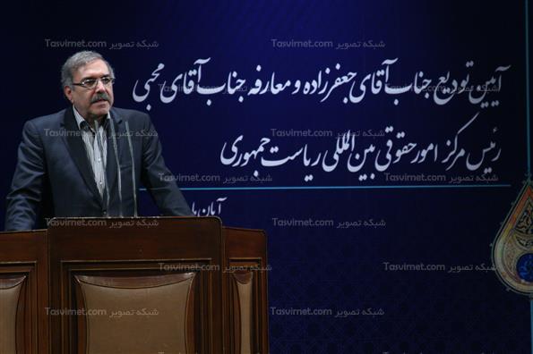 مراسم تودیع و معارفه رؤسای دو مرکز نهادریاست جمهور