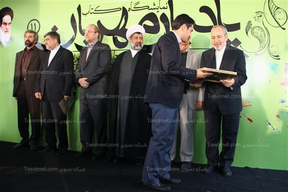 افتتاح یازدهمین نمایشگاه یاد یار مهربان