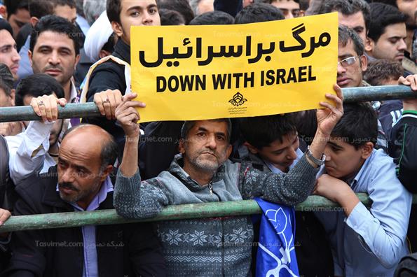 راهپیمایی یوم الله 13 آبان تهران