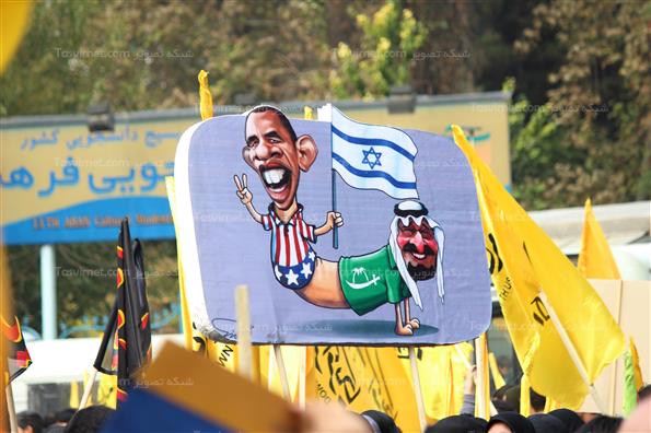 راهپیمایی یوم الله 13 آبان تهران