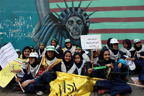 راهپیمایی یوم الله 13 آبان تهران