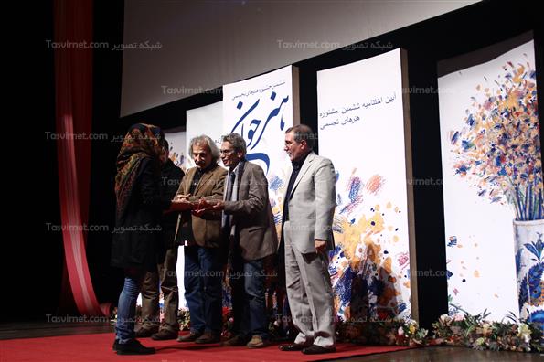 اختتامیه جشنواره تجسمی هنر جوان