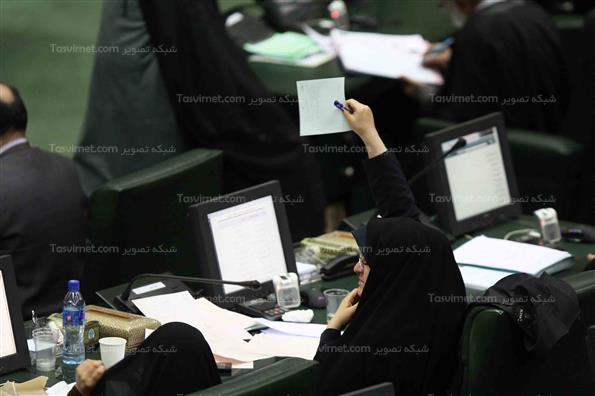 صحن علنی مجلس شورای اسلامی