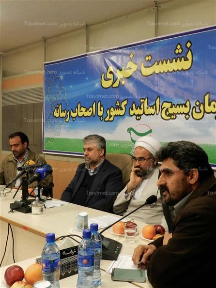 نشست خبری کنگره شهدای جهاد علمی
