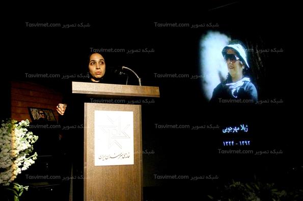 یادبود ژیلا مهرجویی