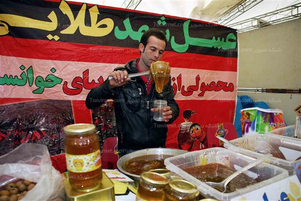 جشنواره شب یلدا