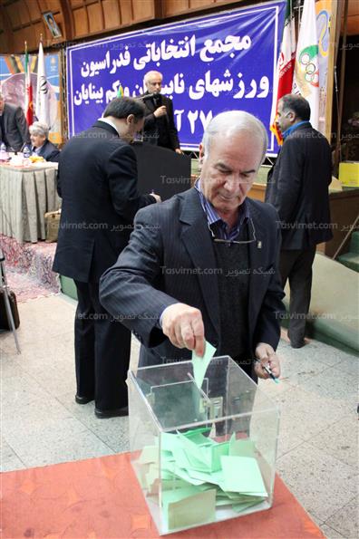 مجمع انتخاباتی فدراسیون ورزشهای نابینایان