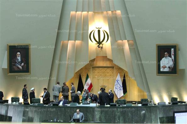 صحن علنی مجلس شورای اسلامی