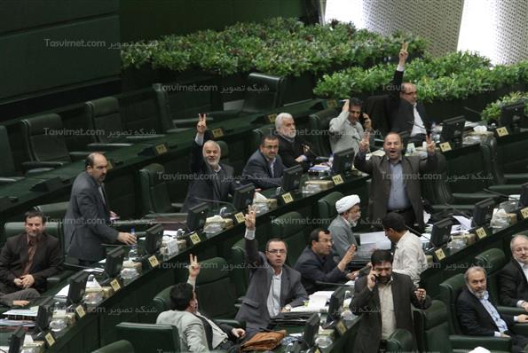 صحن علنی مجلس شورای اسلامی