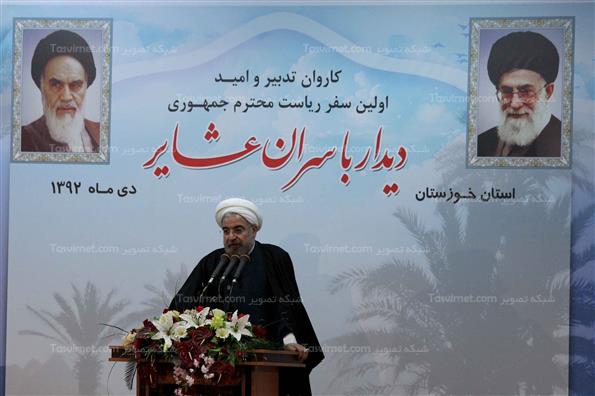 حجت الاسلام حسن روحانی