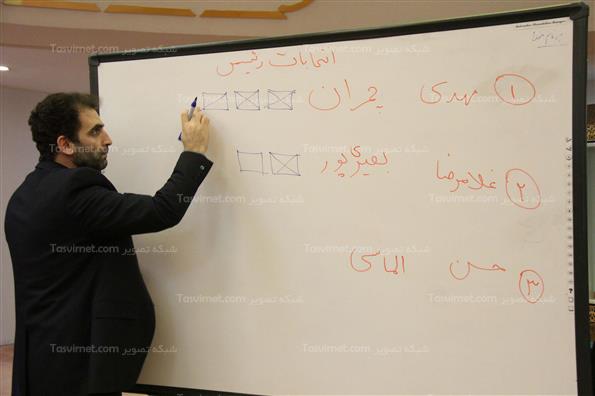 اولین جلسه شورای عالی استانها در دوره چهارم