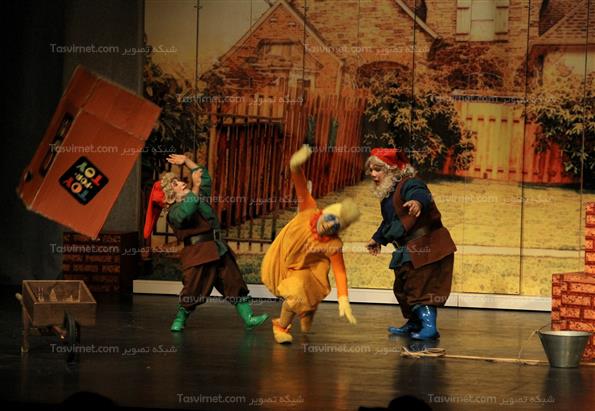 نمایش سفر رویایی کوتوله ها