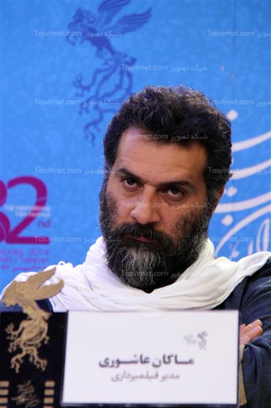 ماکان عاشوری