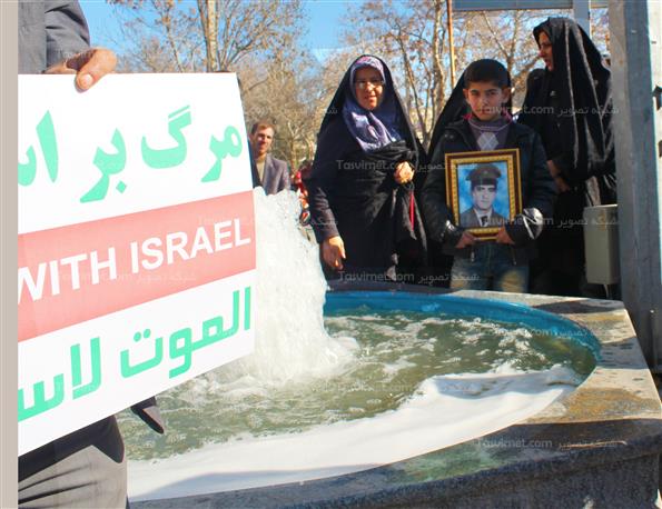 راهپیمایی 22 بهمن