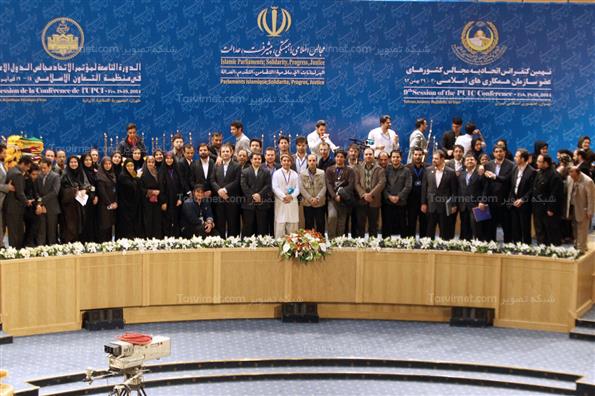 اختتامیه کنفرانس مجالس کشورهای اسلامی