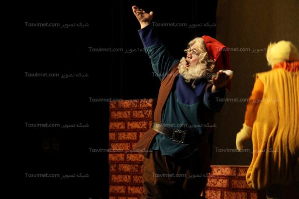 نمایش سفر رویایی کوتوله ها