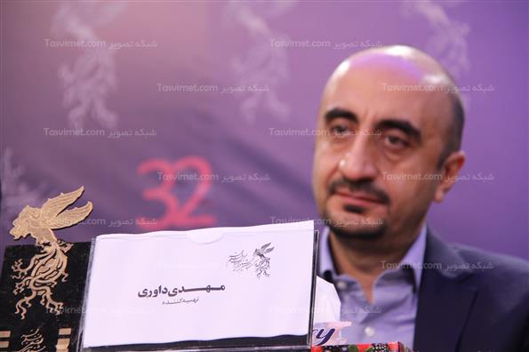 مهدی داوری