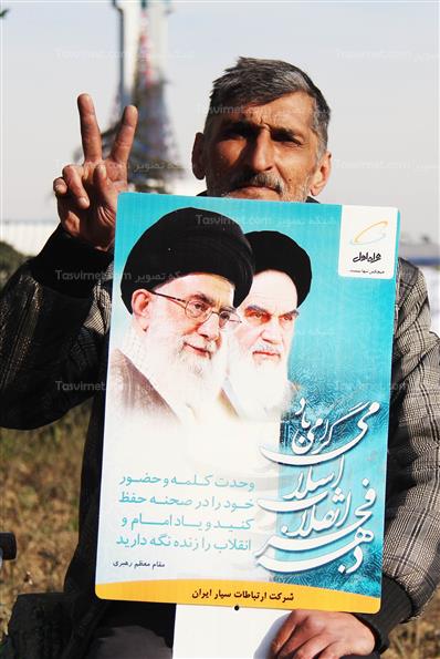 راهپیمایی 22 بهمن در تهران