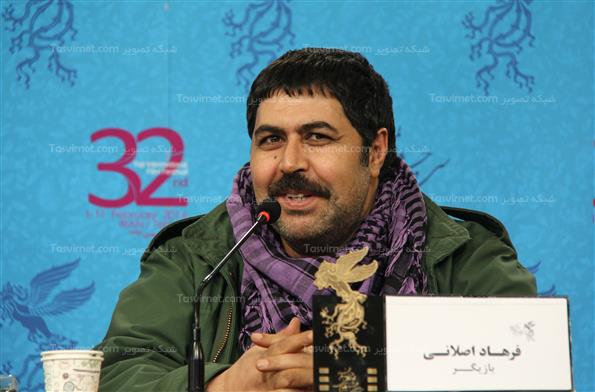 فرهاد اصلانی