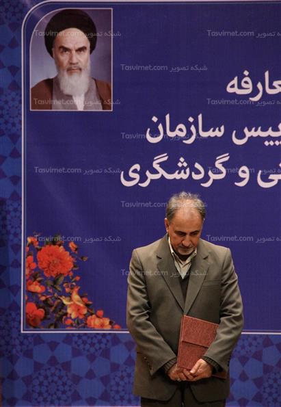 محمدعلی نجفی