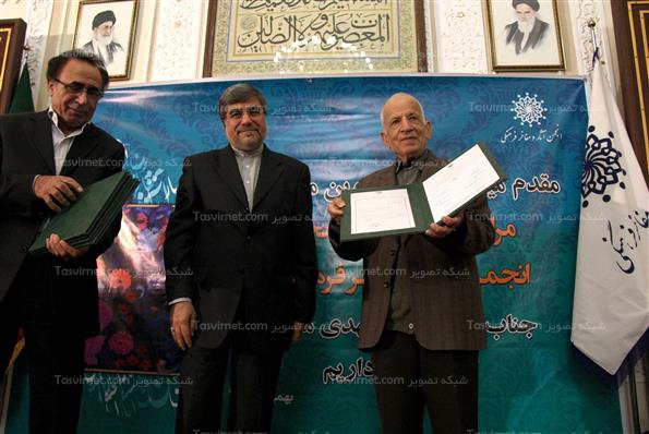 مراسم معارفه رییس انجمن مفاخر فرهنگی