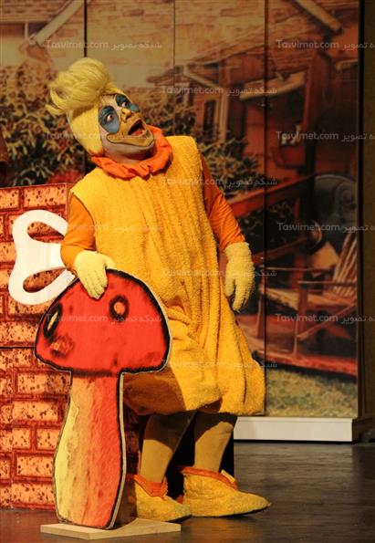 نمایش سفر رویایی کوتوله ها