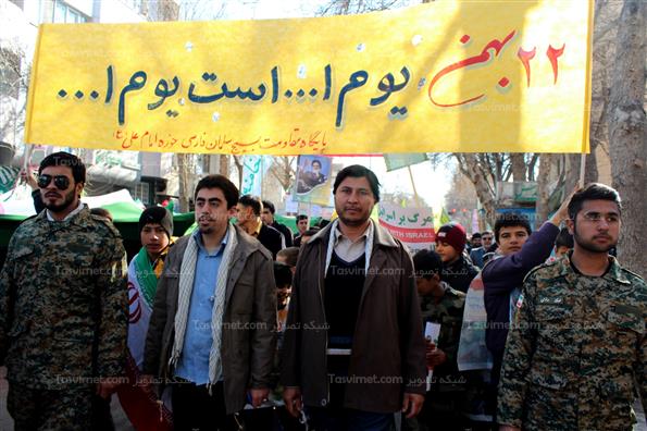 راهپیمایی 22 بهمن