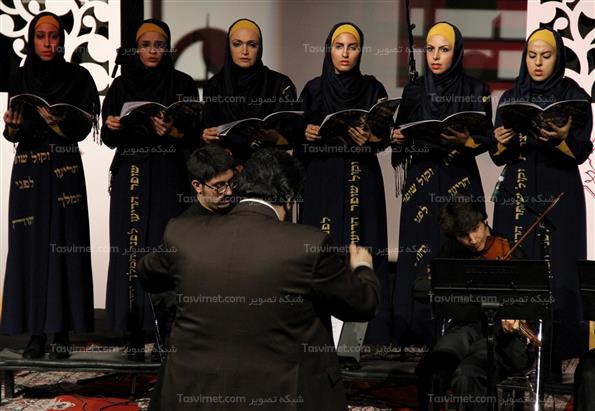 اجرای گروه کر کلیمیان ایران