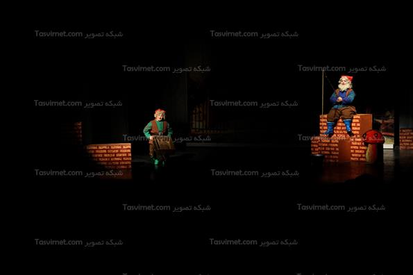 نمایش سفر رویایی کوتوله ها