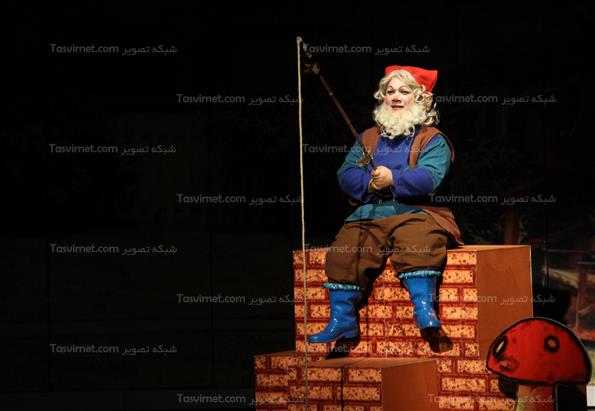 نمایش سفر رویایی کوتوله ها