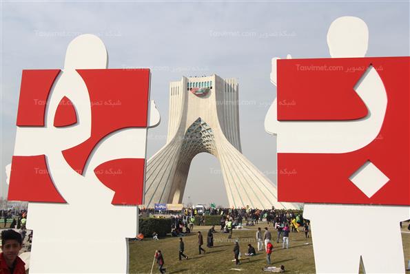 راهپیمایی 22 بهمن در تهران