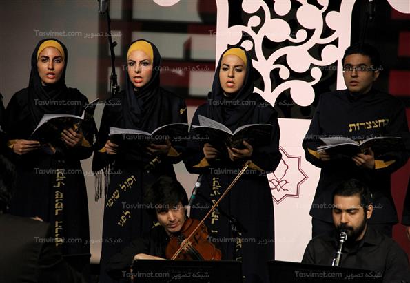 اجرای گروه کر کلیمیان ایران