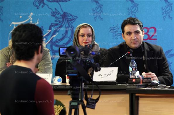 نشست خبری عوامل فیلم آذر، شهدخت، پرویز و دیگران