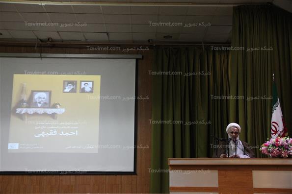 آیت الله عباس کعبی