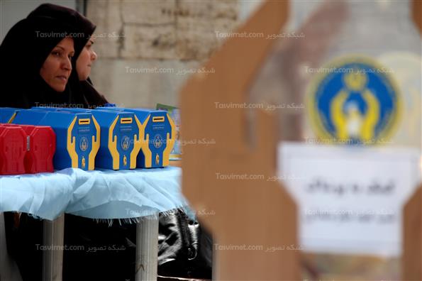 جشن نیکوکاری