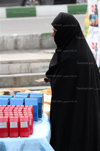 جشن نیکوکاری