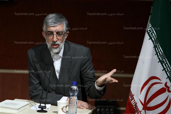 غلامعلی حدادعادل