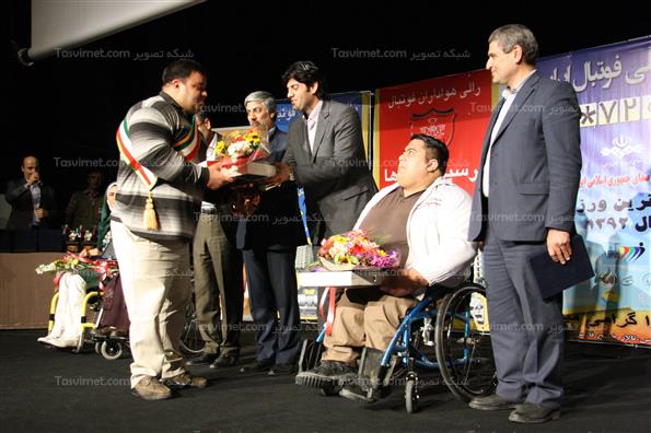 مراسم تجلیل از برترین های ورزش سال 1392‎