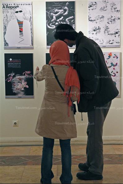 یازدهمین جشن تصویر سال