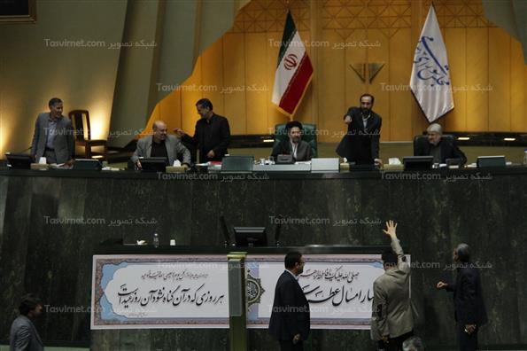 صحن علنی مجلس شورای اسلامی