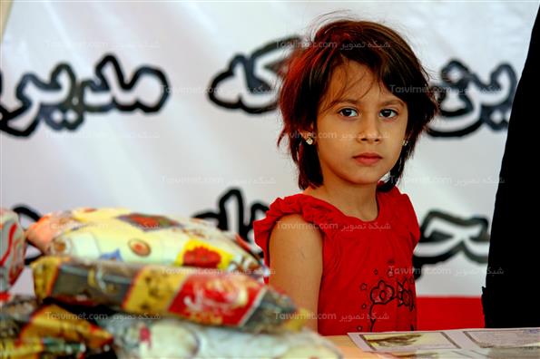 جشن نیکوکاری