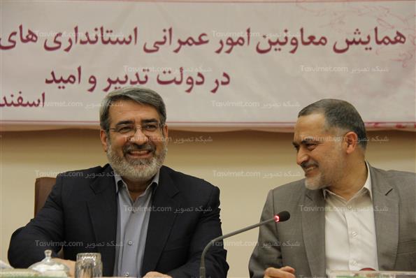 همایش معاونین امورعمرانی استانداری های سراسر کشور