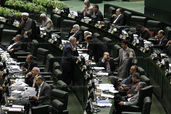 صحن علنی مجلس شورای اسلامی