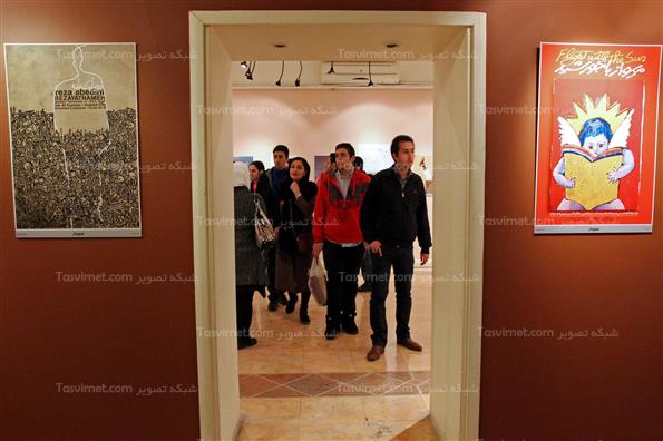 یازدهمین جشن تصویر سال