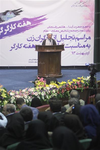 سخنرانی آیت الله اکبر هاشمی رفسنجانی