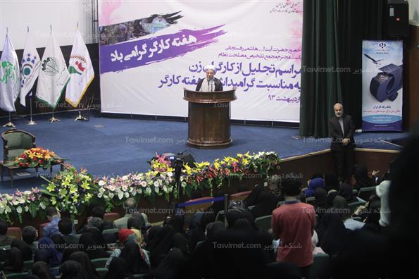 سخنرانی آیت الله اکبرهاشمی رفسنجانی